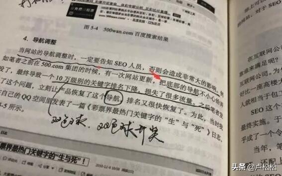 网站降权如何恢复排名？