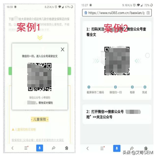 如何利用百度搜索有效加粉？可复制型实战案例解析