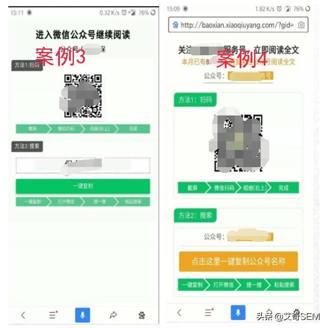 如何利用百度搜索有效加粉？可复制型实战案例解析