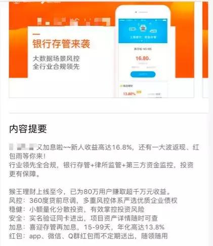 “一放就乱，一管就死”，短短几年，P2P是怎么走向消亡的？