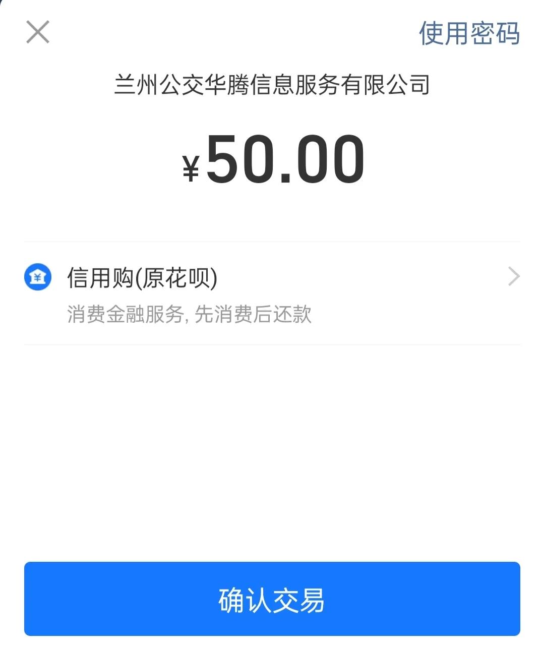 支付宝付款时这样操作还可以“立减省钱”