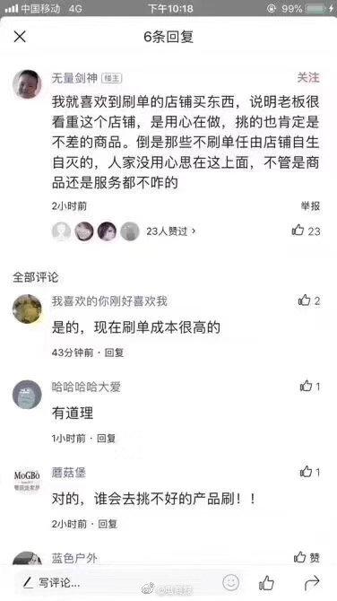 拼多多关键词排名操作方法，让你引爆店铺流量