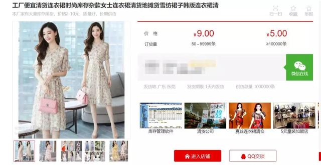 低价货源网站有哪些？推荐几个Shopee低价货源网站