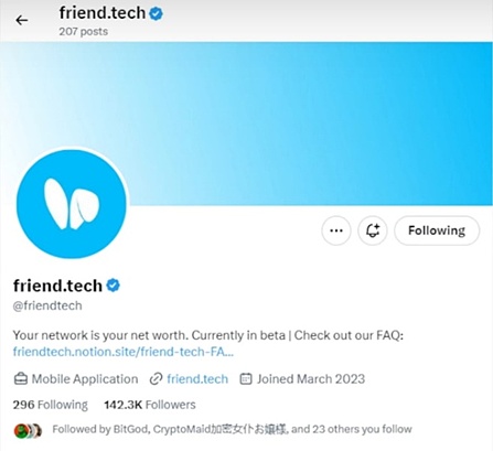 （Friend.tech推特账号）