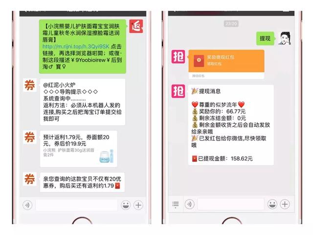 盘点11种淘客赚钱模式