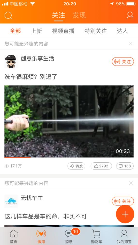 什么是内容化运营