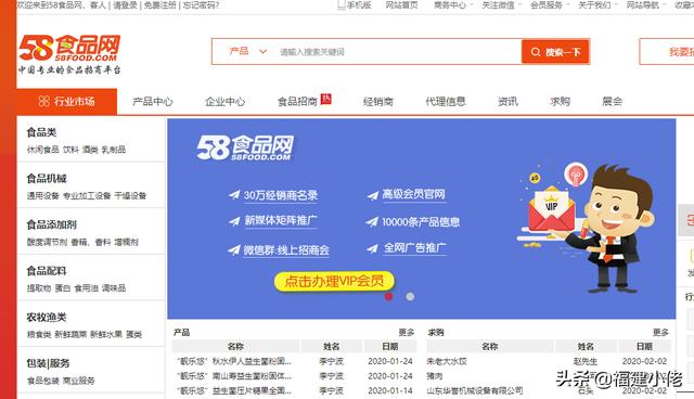 比1688还便宜的18个货源平台，值得做电商卖家收藏