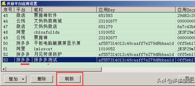 10年电商卖家教你：如何利用拼多多电子面单提升销量？收藏