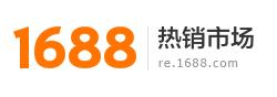 18个超便宜的货源批发网站，适合无货源卖家，值得收藏！