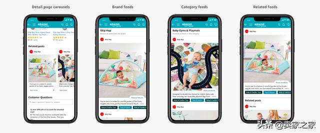 亚马逊引流新玩法！社交营销神器Amazon Posts怎么用？