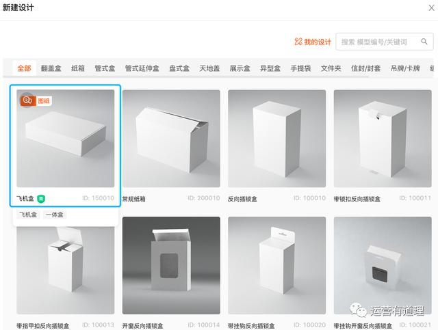 12个值得一试的外贸、跨境电商效率神奇工具