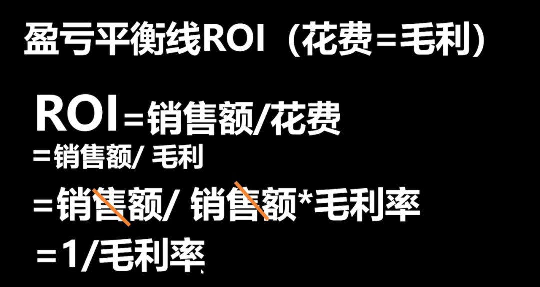 电商人必须熟记的5个常用公式，你知道么？