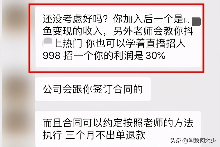 互联网创业项目那么多，但如果选择了这3个，踩坑没商量