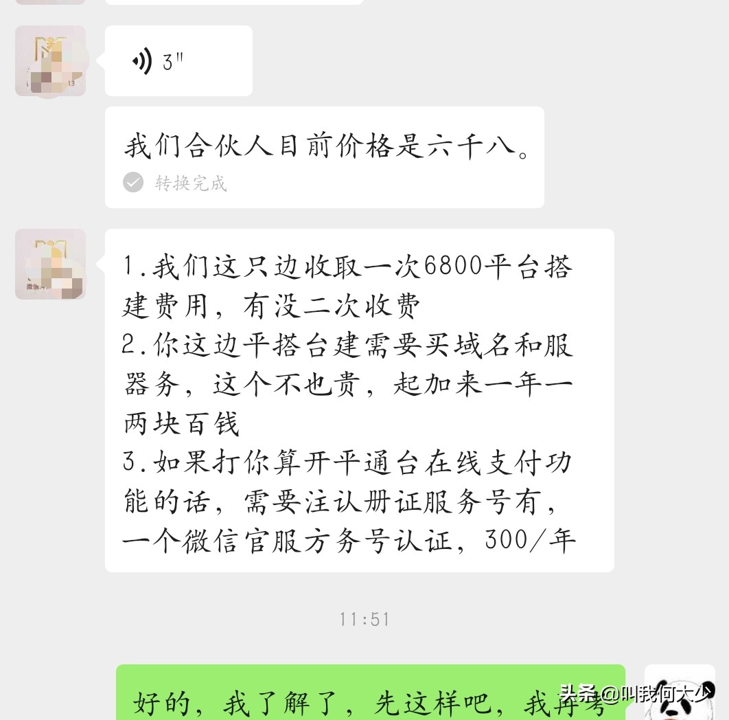 互联网创业项目那么多，但如果选择了这3个，踩坑没商量