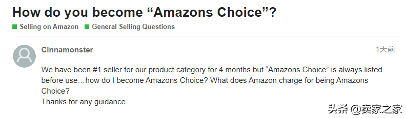 啥操作？高销量却没有获得Amazon’s Choice标识？