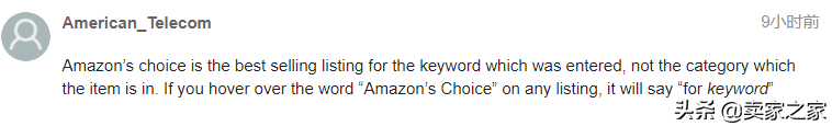 啥操作？高销量却没有获得Amazon’s Choice标识？