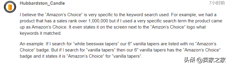 啥操作？高销量却没有获得Amazon’s Choice标识？