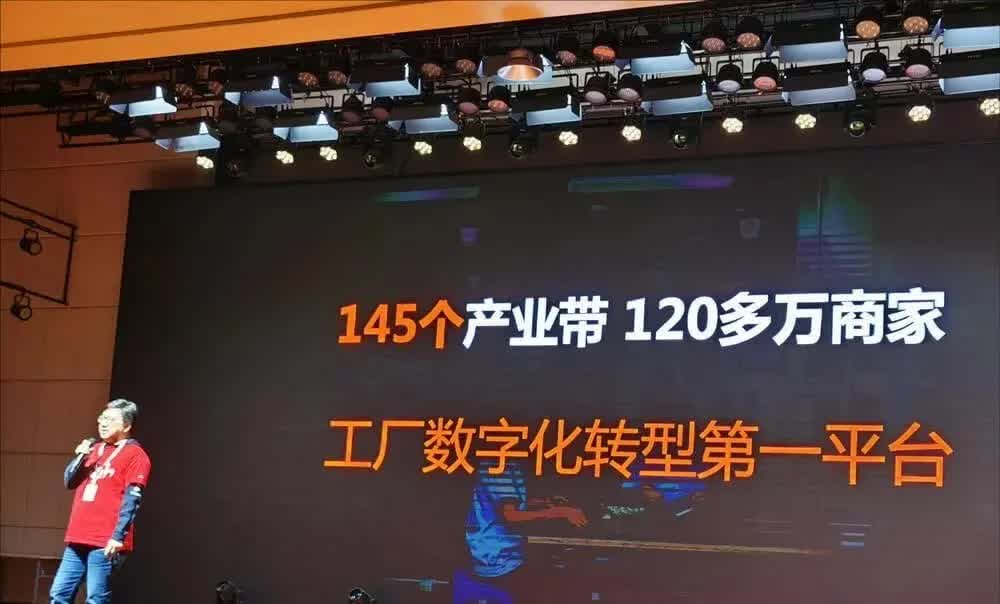 “1个亿”、第一”，淘宝特价版以迅雷不及掩耳之速抢占C端用户