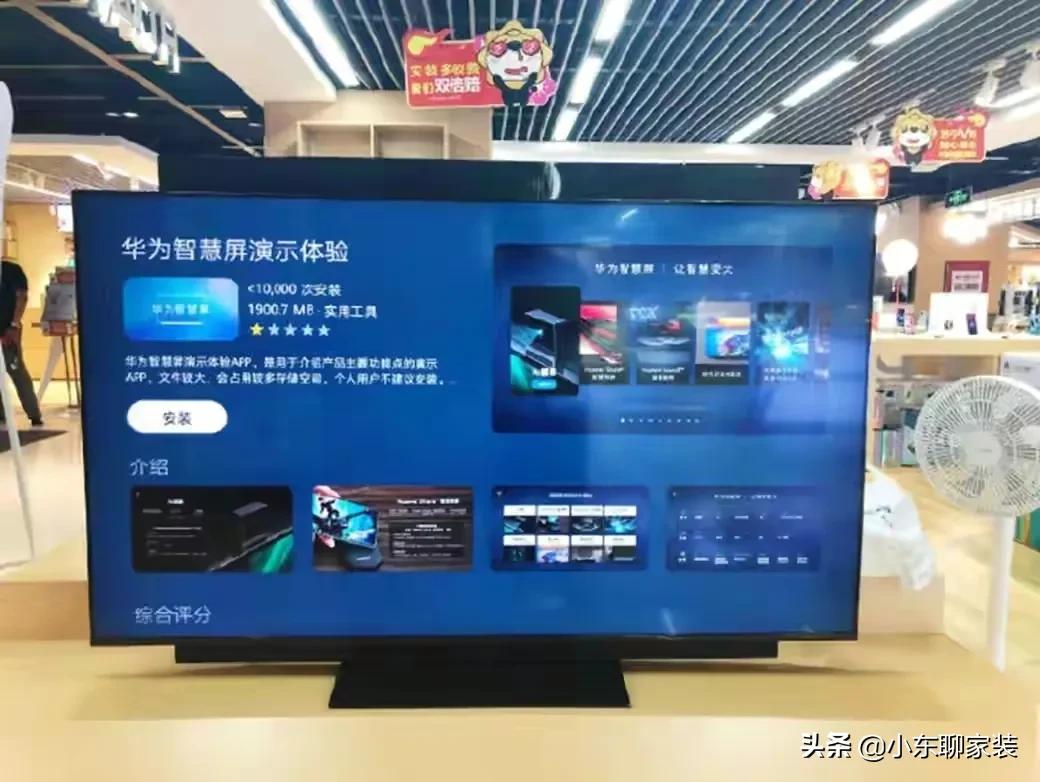 网购家电靠谱吗？线上和实体店产品有何区别，为什么线上价格便宜