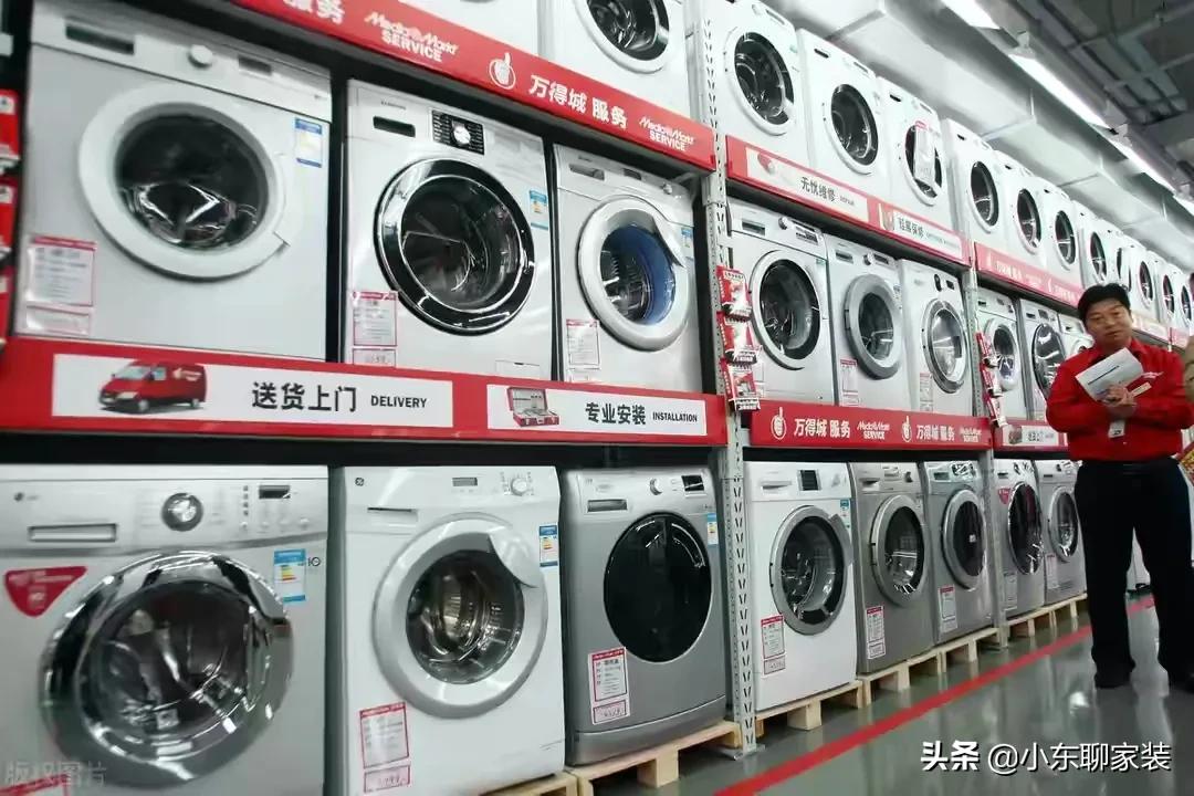 网购家电靠谱吗？线上和实体店产品有何区别，为什么线上价格便宜