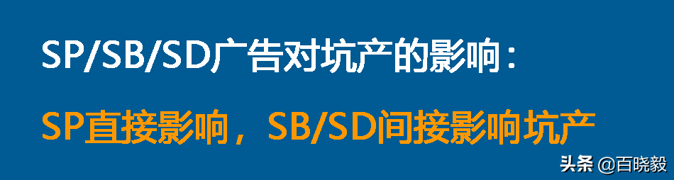 解密影响亚马逊关键词自然排名的因素——坑产