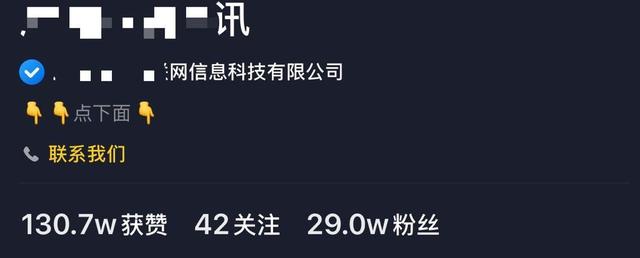 500个抖音成功案例后的思考——抖音号赚钱的6个步骤