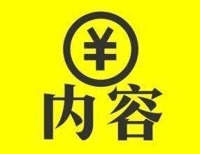 抖音小程序内容变现