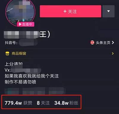 很少人知道的抖音小游戏项目 目前正是蓝海市场商机不小