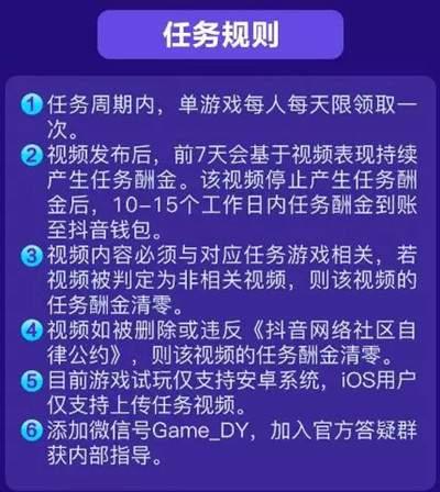 很少人知道的抖音小游戏项目 目前正是蓝海市场商机不小