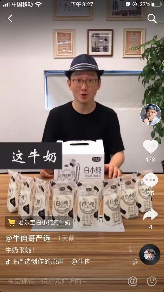 抖音“商品橱窗”功能取消门槛限制 零粉丝即可导流带货