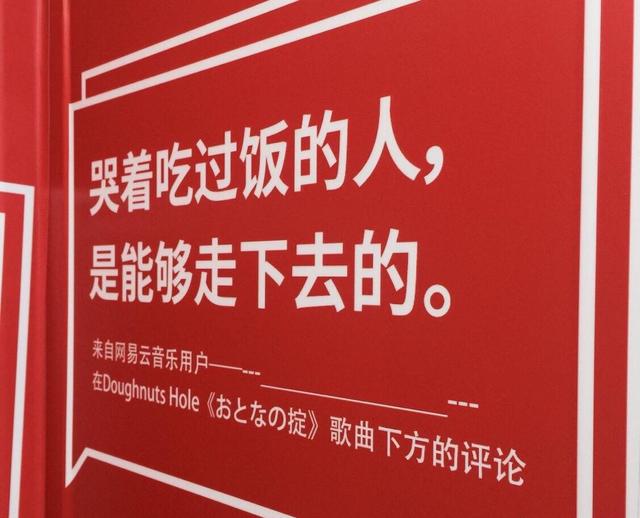 “抖网易”组合出击，拼实力去抱团取暖，靠“开源”求生