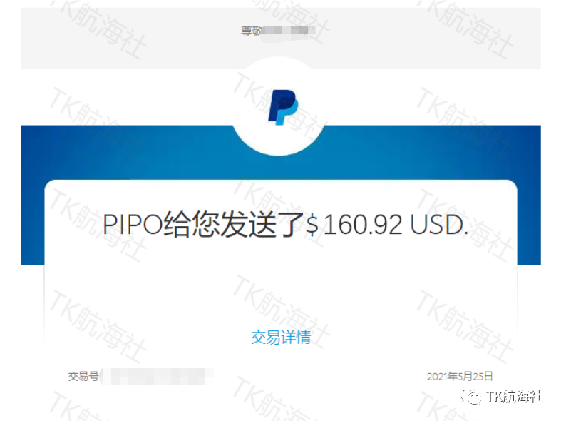 tiktok创作者基金最新政策及PayPal-WorldFirst流程「干货收藏」