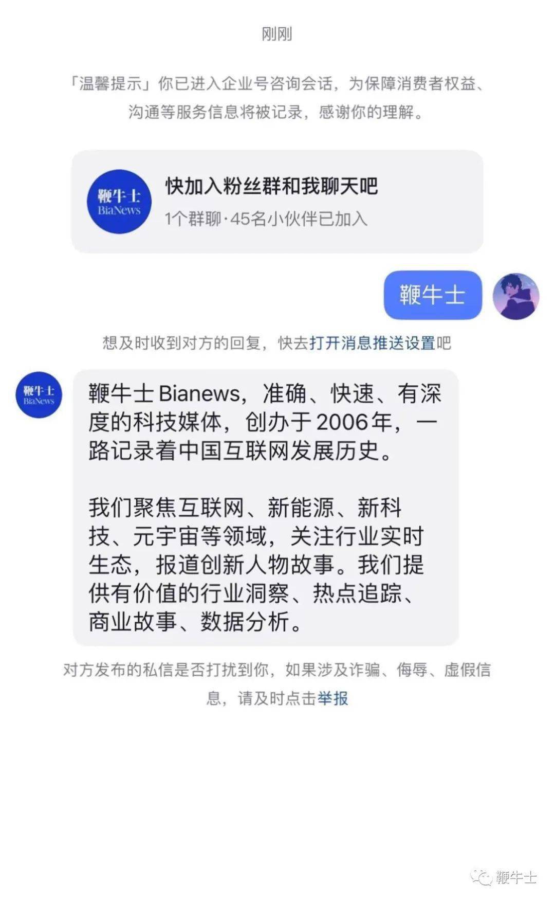 抖音短视频付费，能成新的生财之道？ 