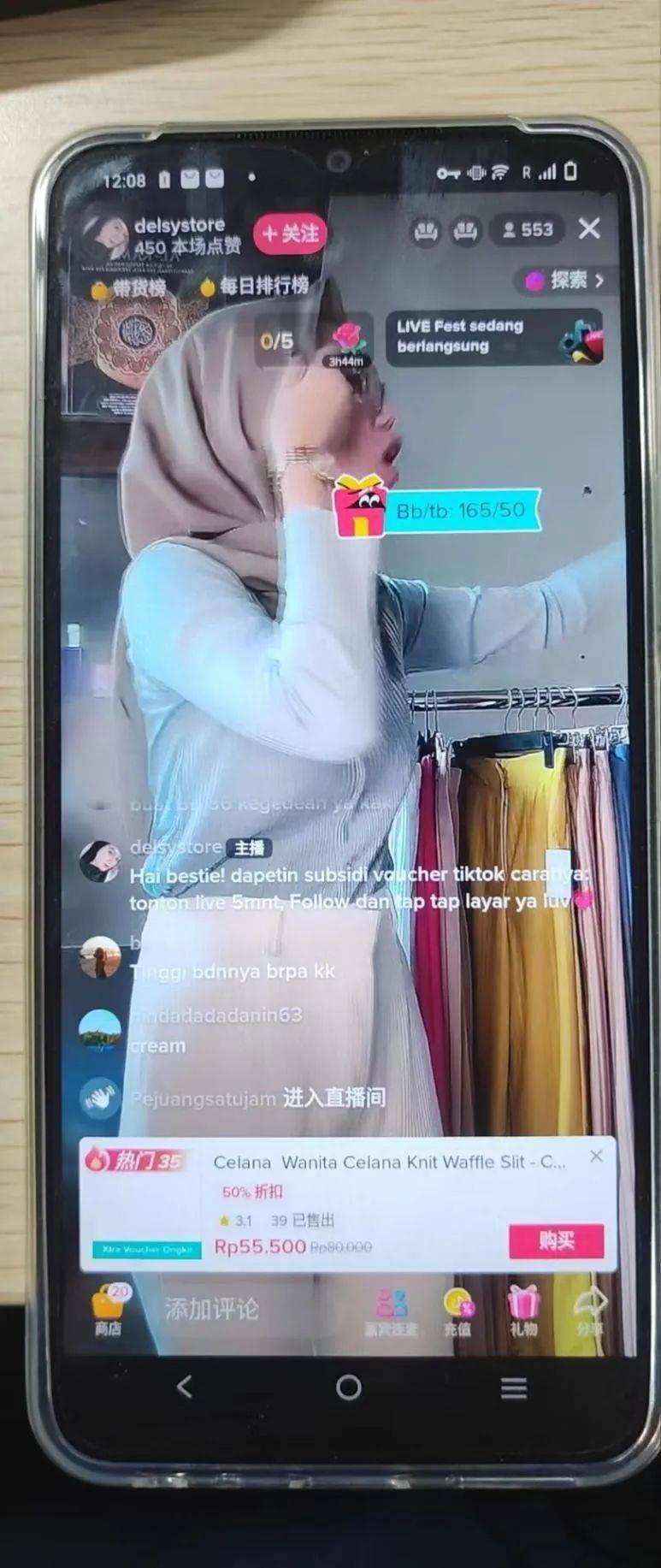 TikTok Shop回归，印尼商家已出单 