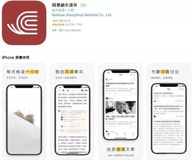 6个效率十足的黑科技手机APP