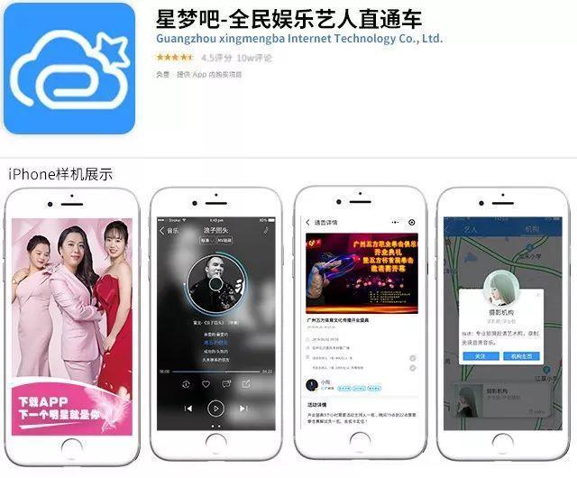 6个效率十足的黑科技手机APP