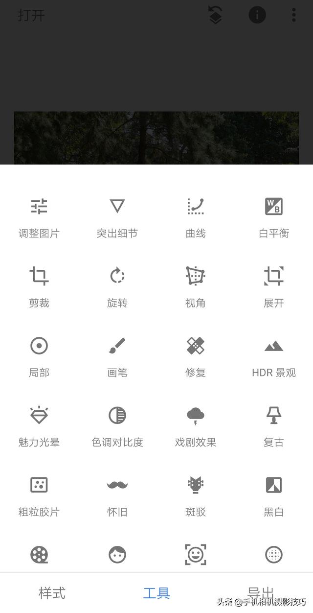 从拍照到视频，这9款摄影后期APP“装机必备”