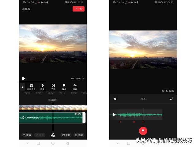 从拍照到视频，这9款摄影后期APP“装机必备”