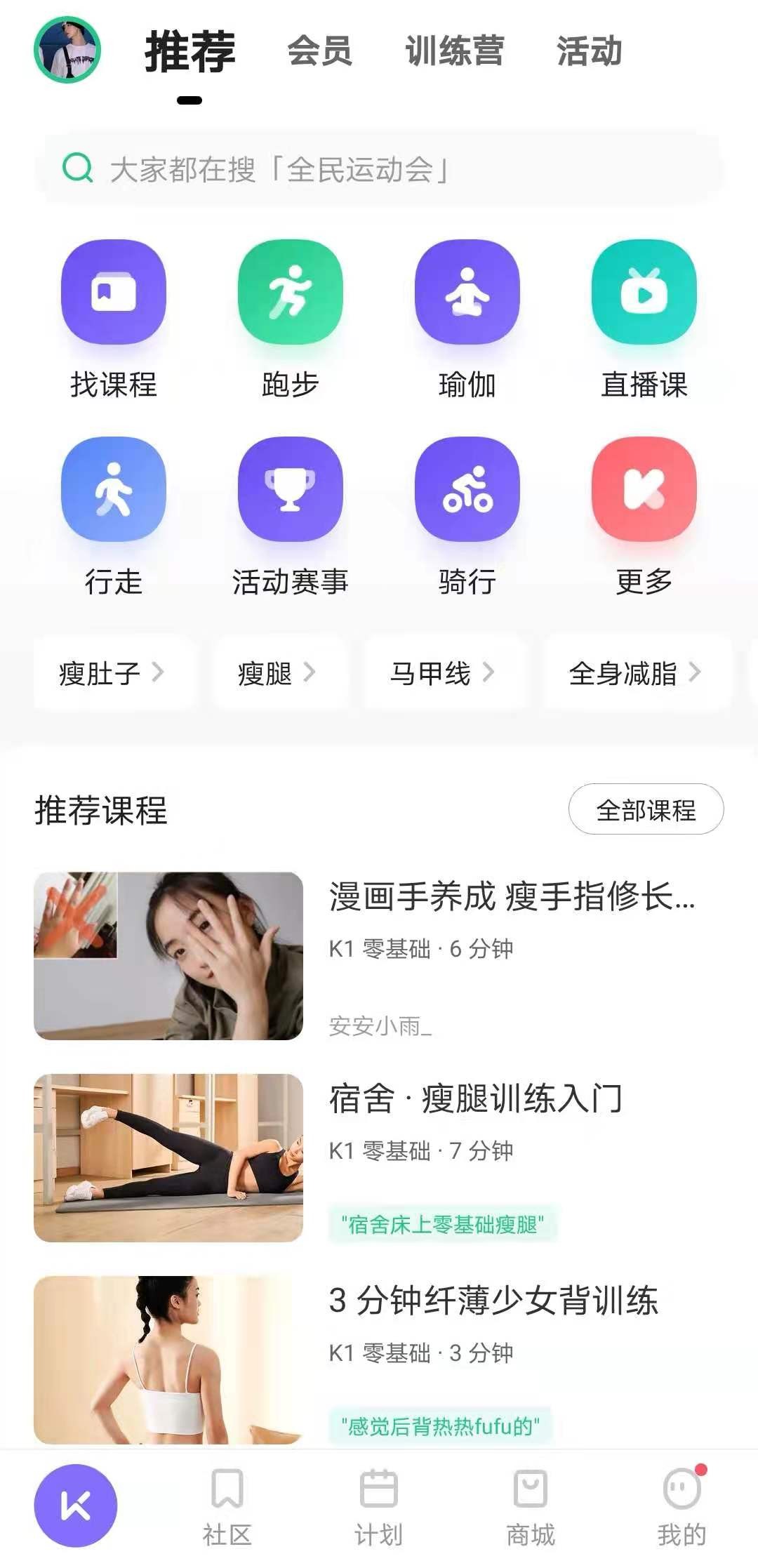 分享6款顶尖热门APP，知乎超20w人推荐的良心软件，建议收藏