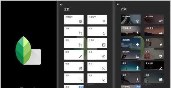 20个安卓手机必备的免费 App，每一个都是神器