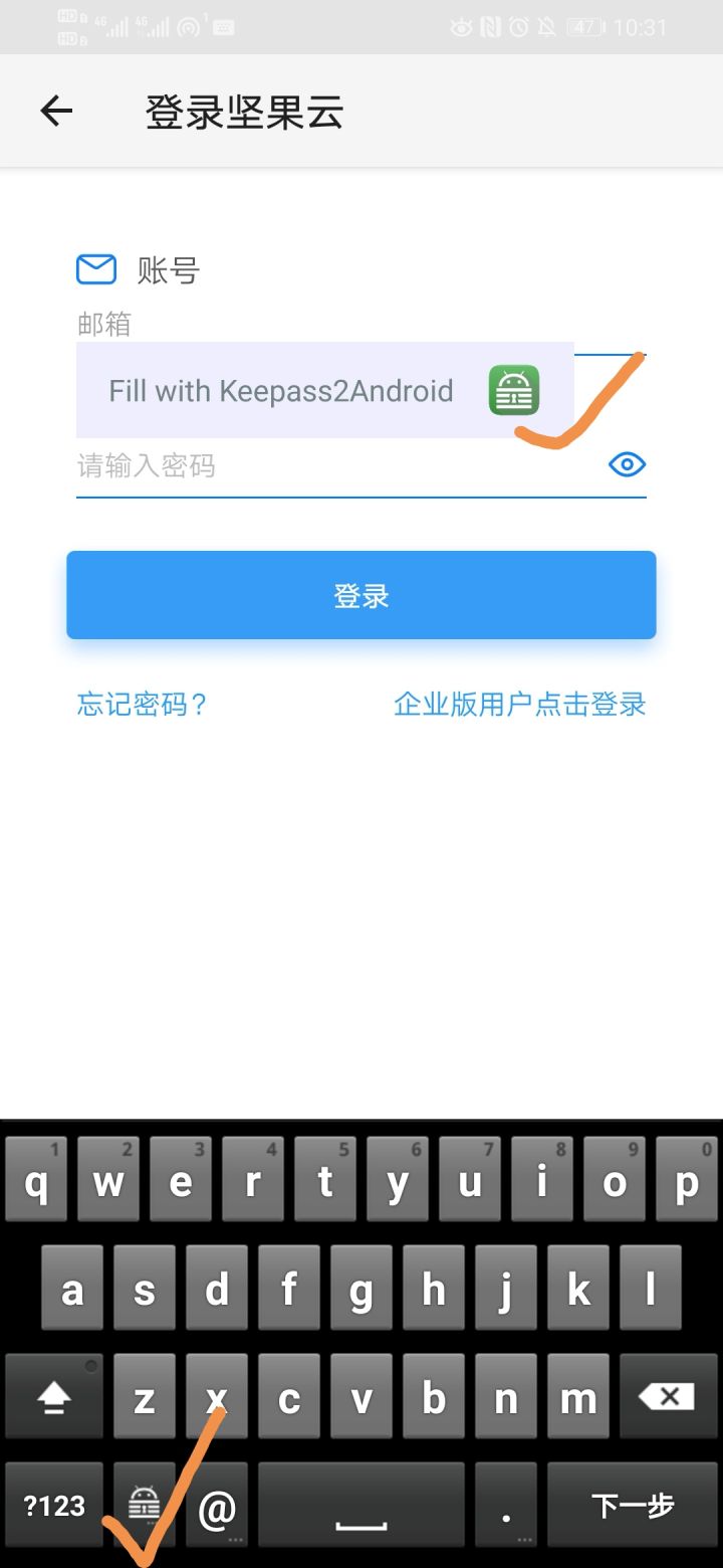 20个安卓手机必备的免费 App，每一个都是神器