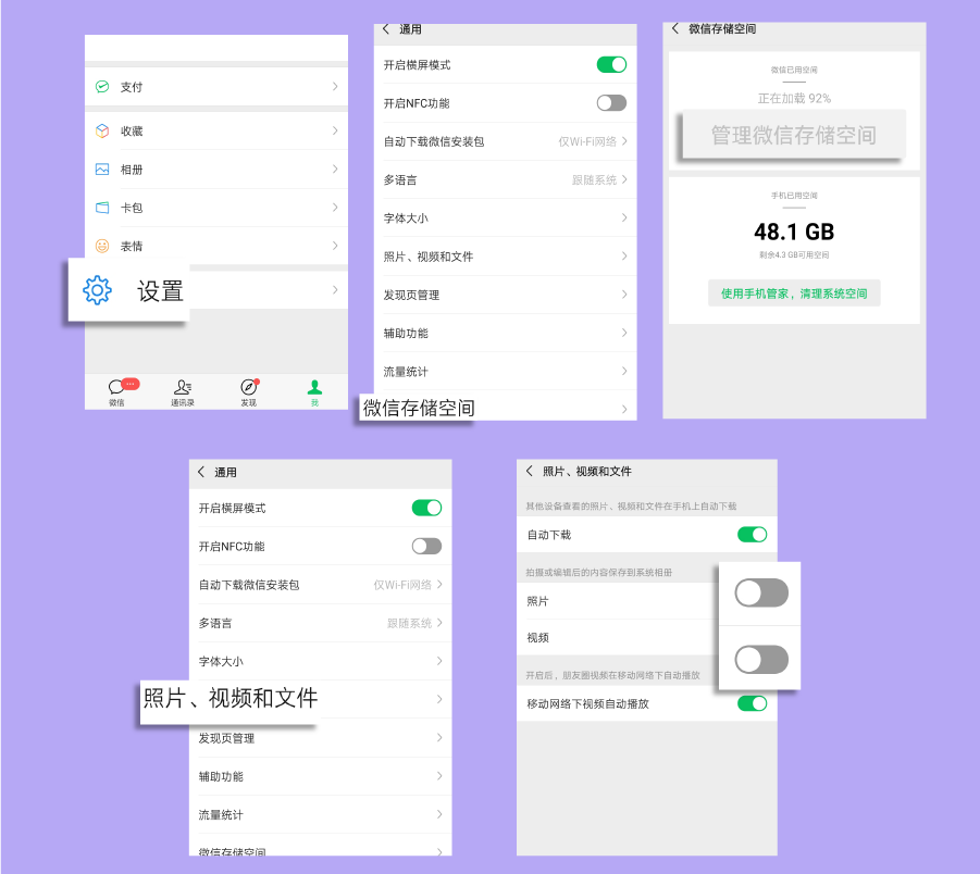 你轻轻地卸载App，它就会不留一丝痕迹吗？