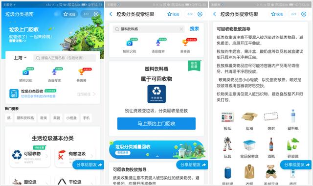 支付宝这6个实用又快捷的功能，你知道几个？网友：全不知真可惜