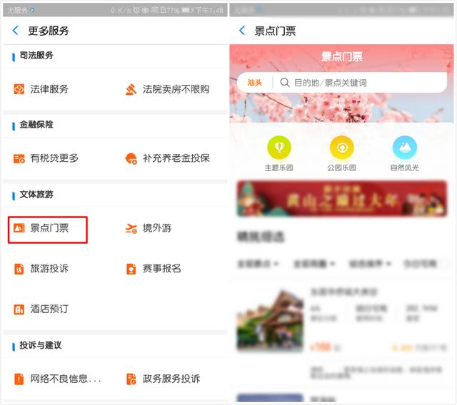 支付宝这6个实用又快捷的功能，你知道几个？网友：全不知真可惜