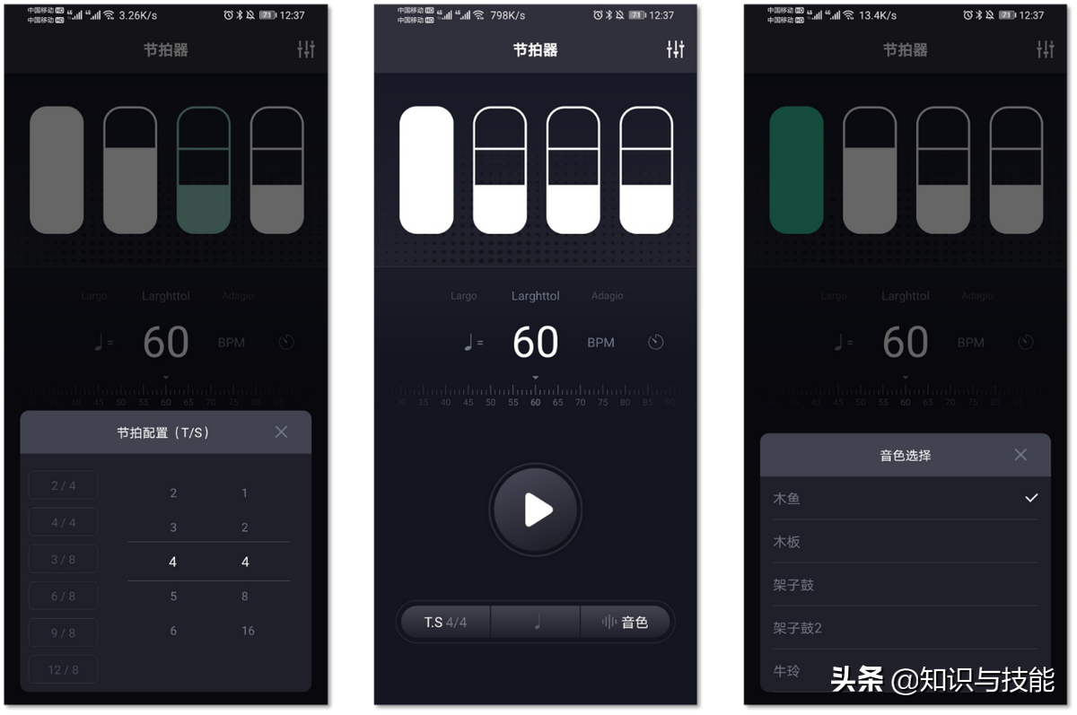 分享8个高质量手机APP，每一款都是高颜值