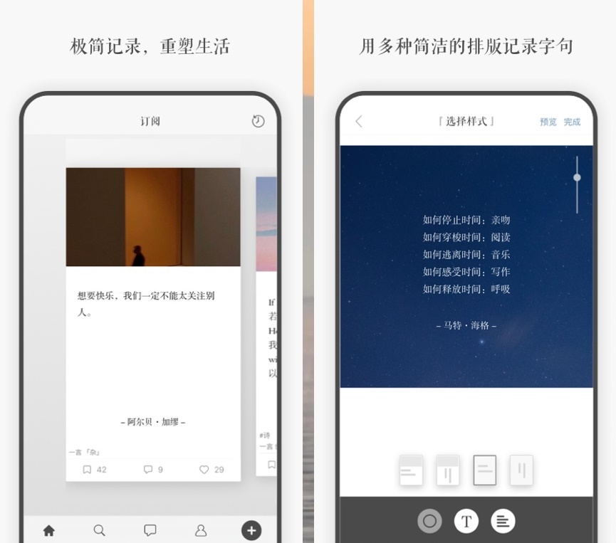 强大而实用的8款APP，一次性解决工作、学习、生活三大难题