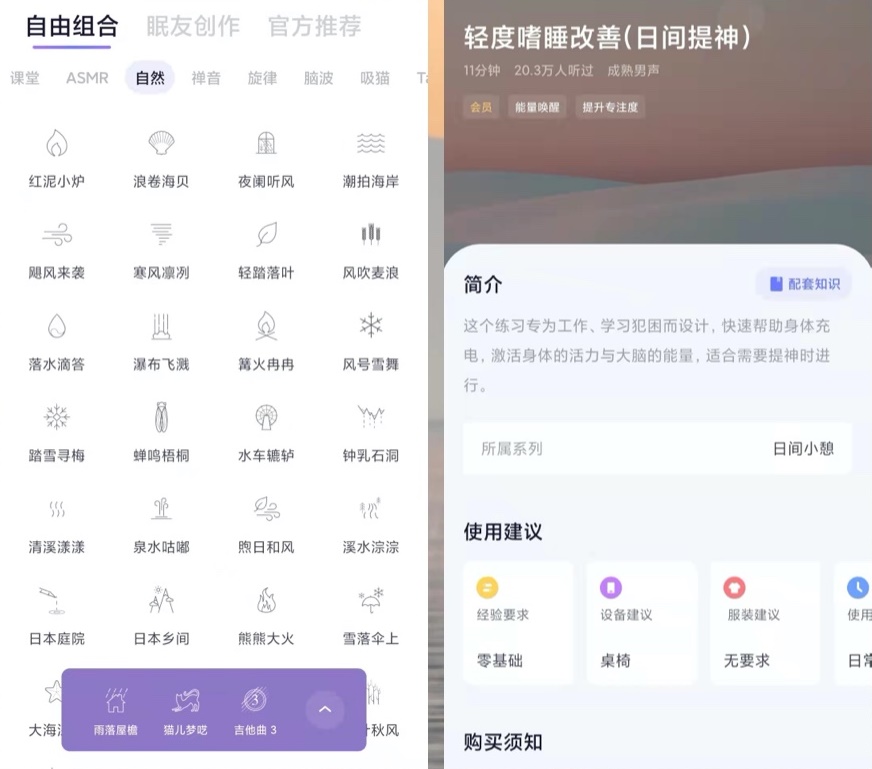 强大而实用的8款APP，一次性解决工作、学习、生活三大难题