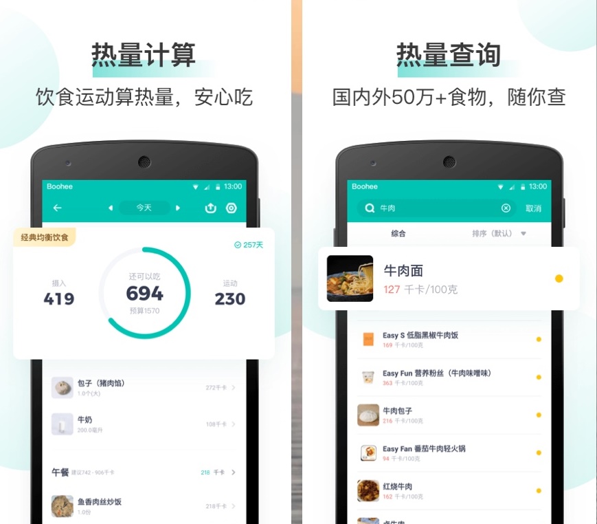 强大而实用的8款APP，一次性解决工作、学习、生活三大难题