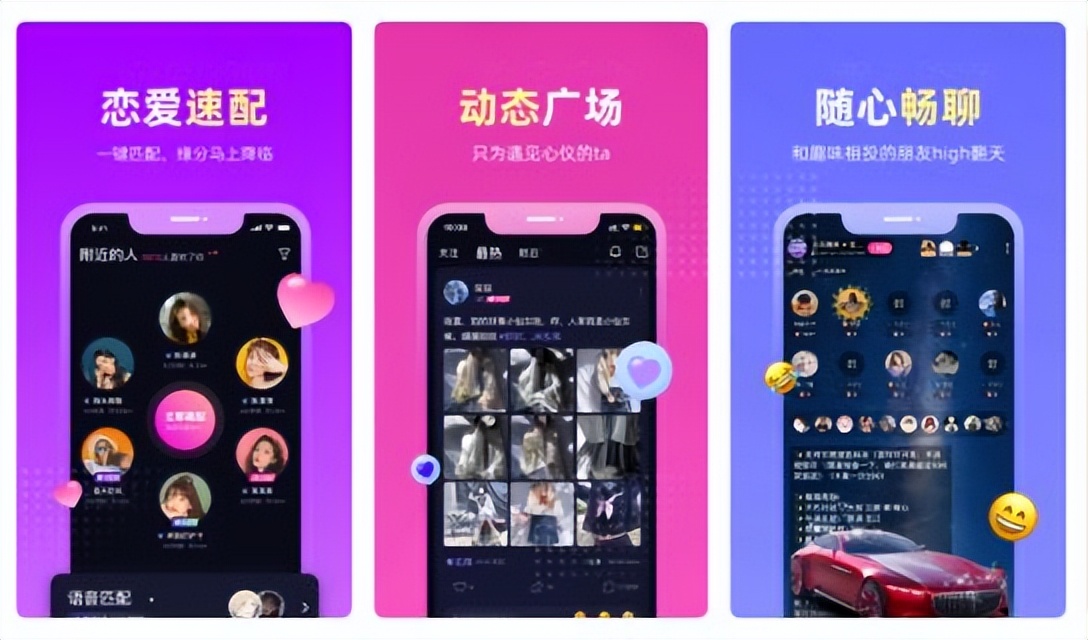 什么APP值得装？这几款小众APP让你眼前一亮