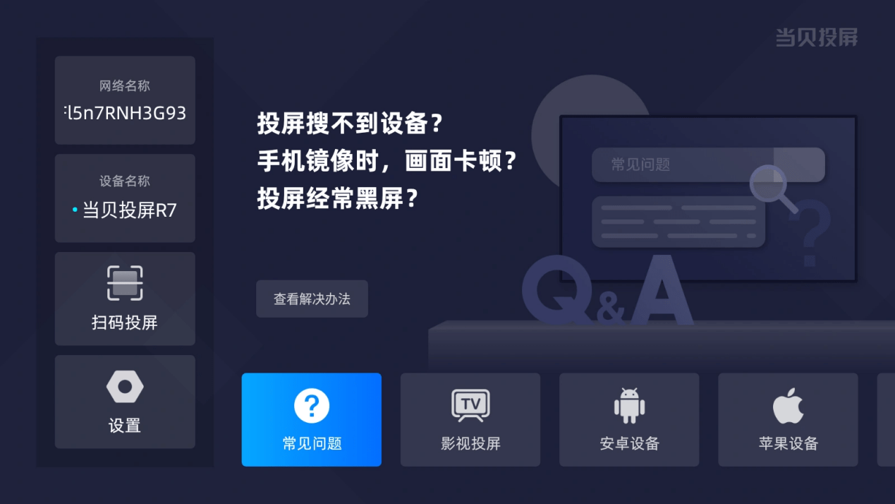 电视家倒了！2023年电视直播免费方法一次性教会！ 